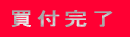 1.ネット銀行の開設